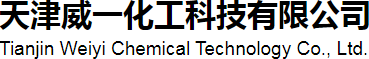 貴州永潤(rùn)天澤化工有限公司